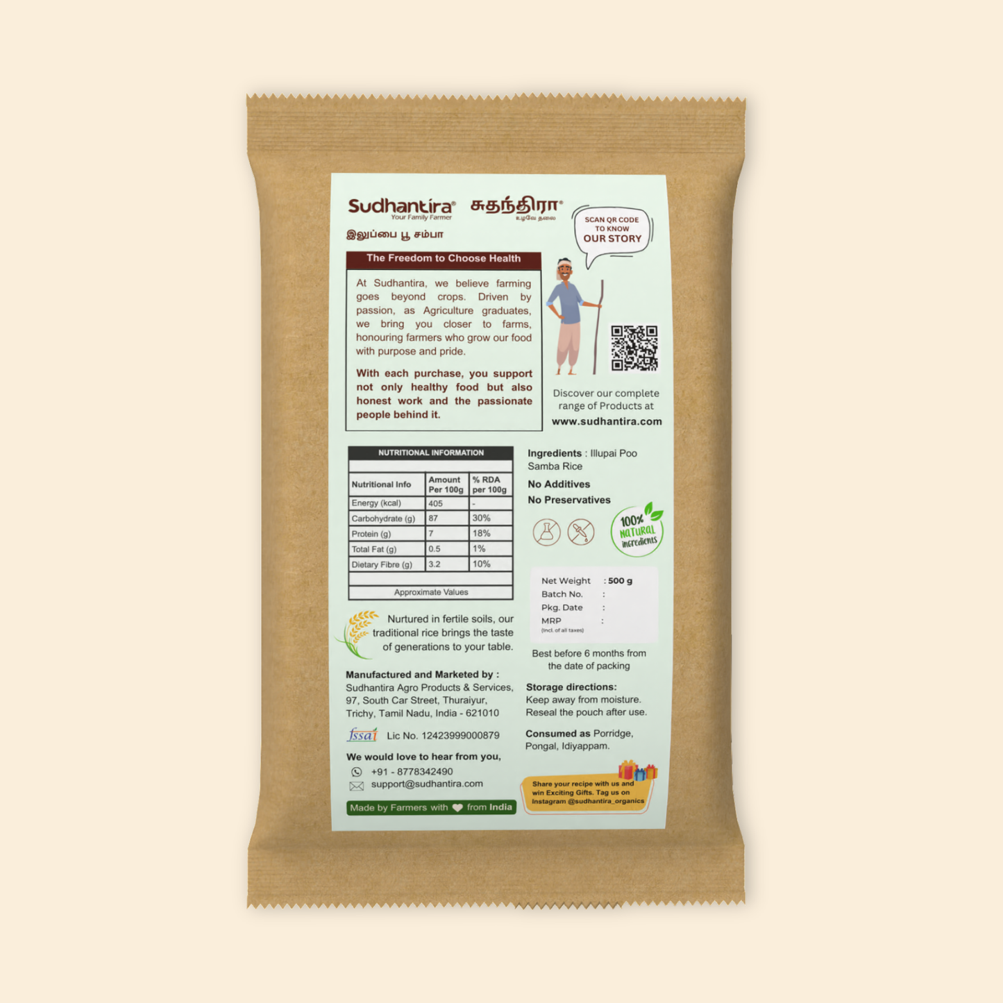 Iluppai Poo Samba Rice - Organic