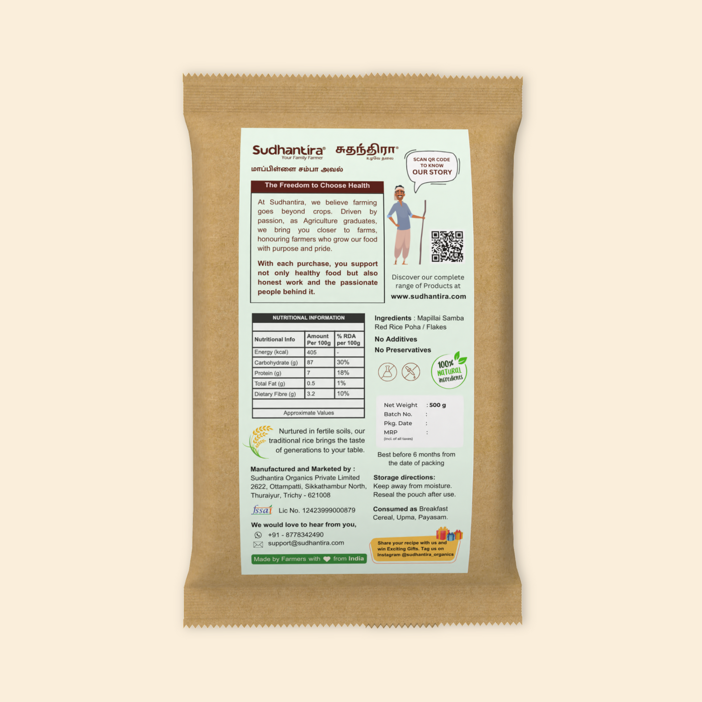 Organic Traditional Mapillai Samba Rice Flakes
