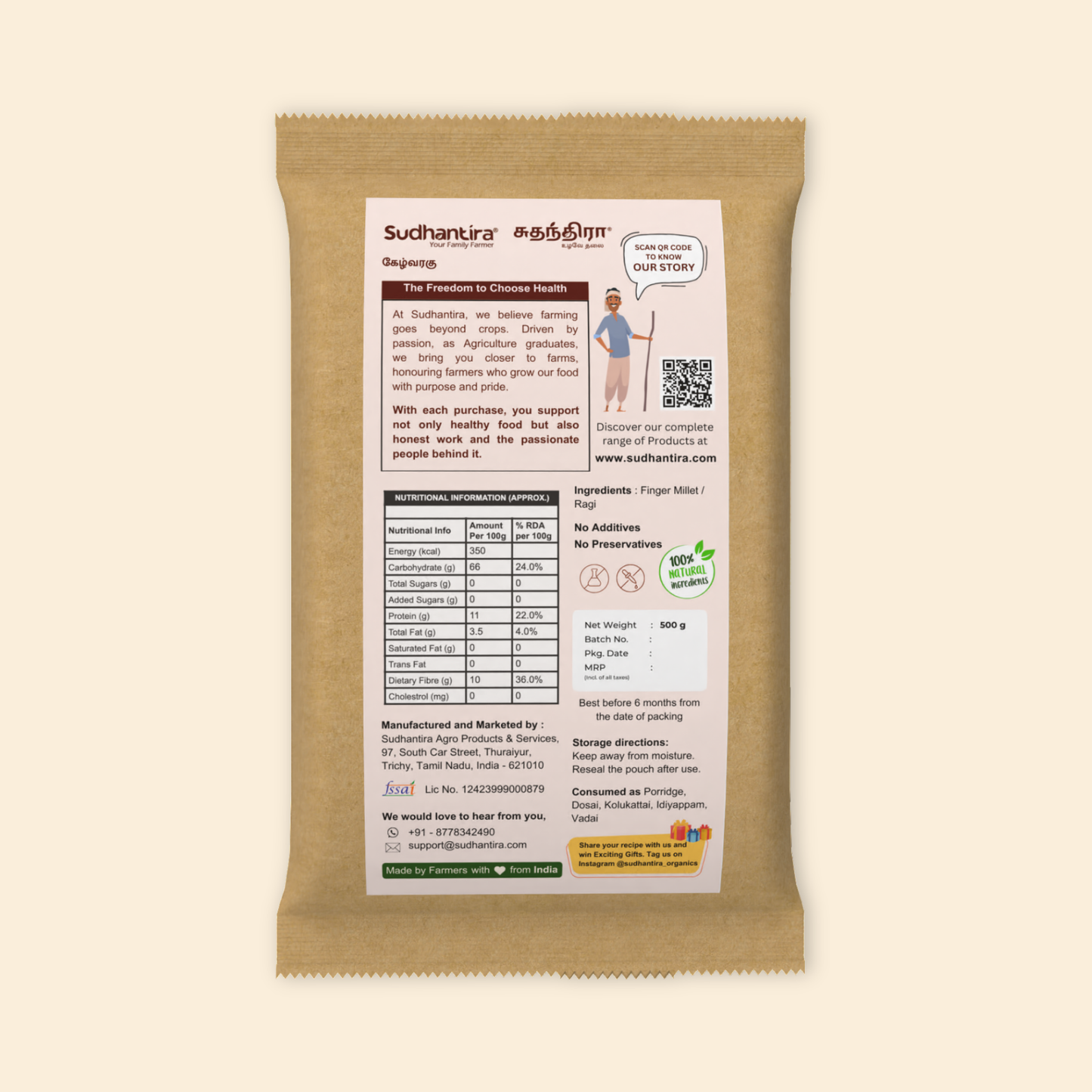 Finger Millet / Ragi / Nachini