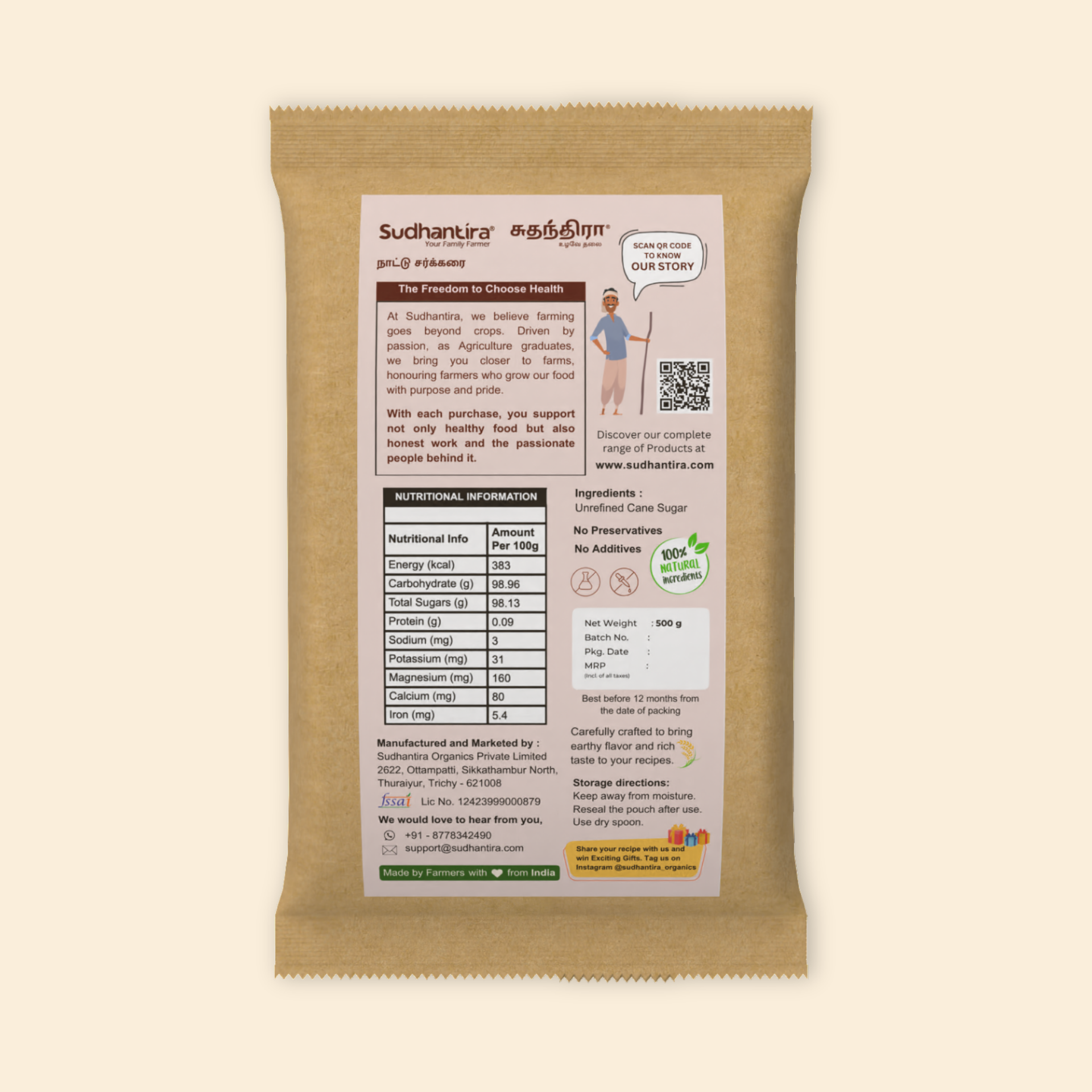 Nattu Sarkarai / Unrefined Cane Sugar