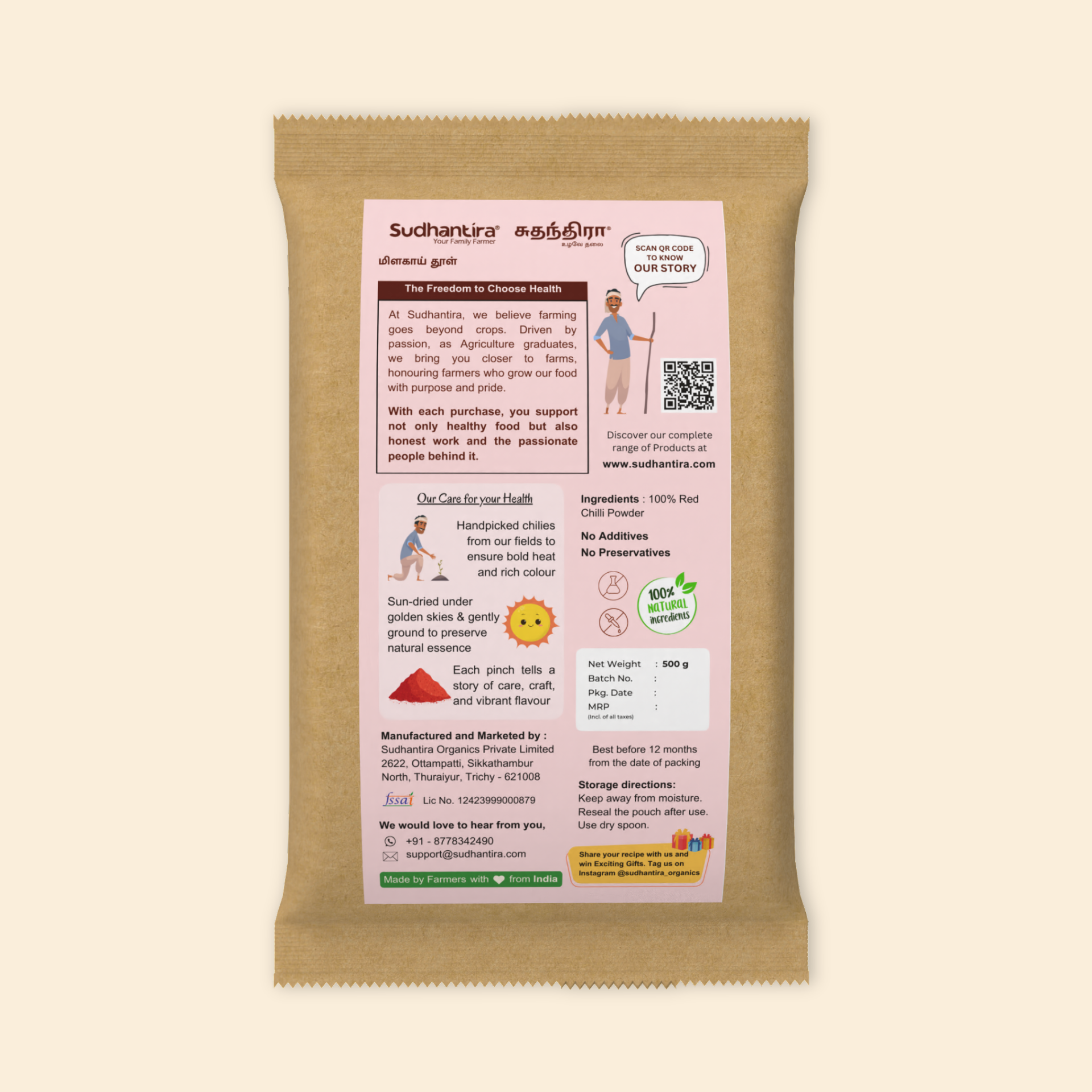 Chilli Powder