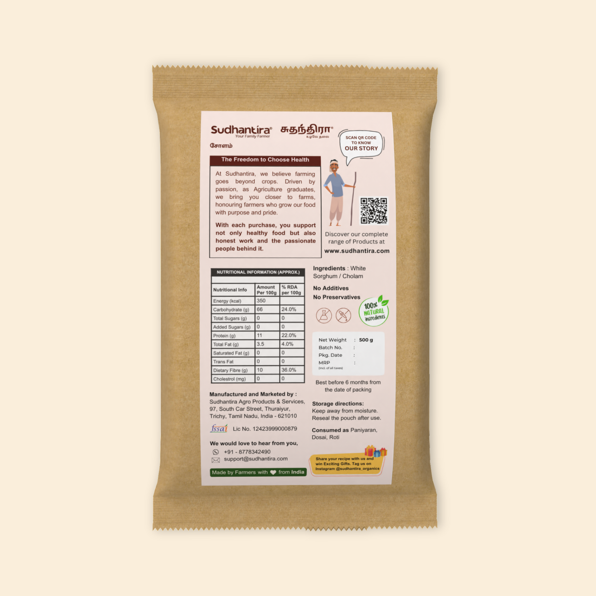 White Sorghum / Cholam / Jowar