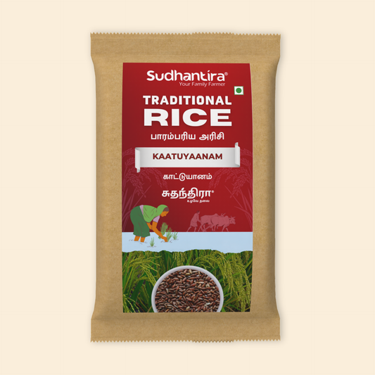 Kattuyanam Rice / Red Rice - Organic