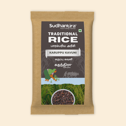 Karuppu Kavuni/Black Rice - Organic