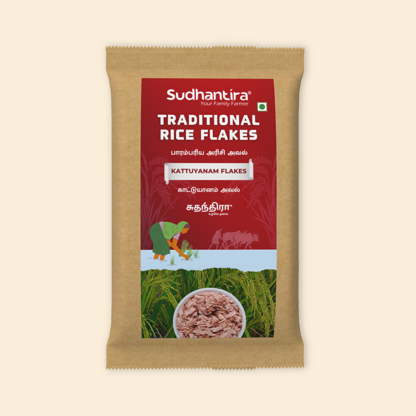 Organic Traditional Kaatuyanam Rice Flakes