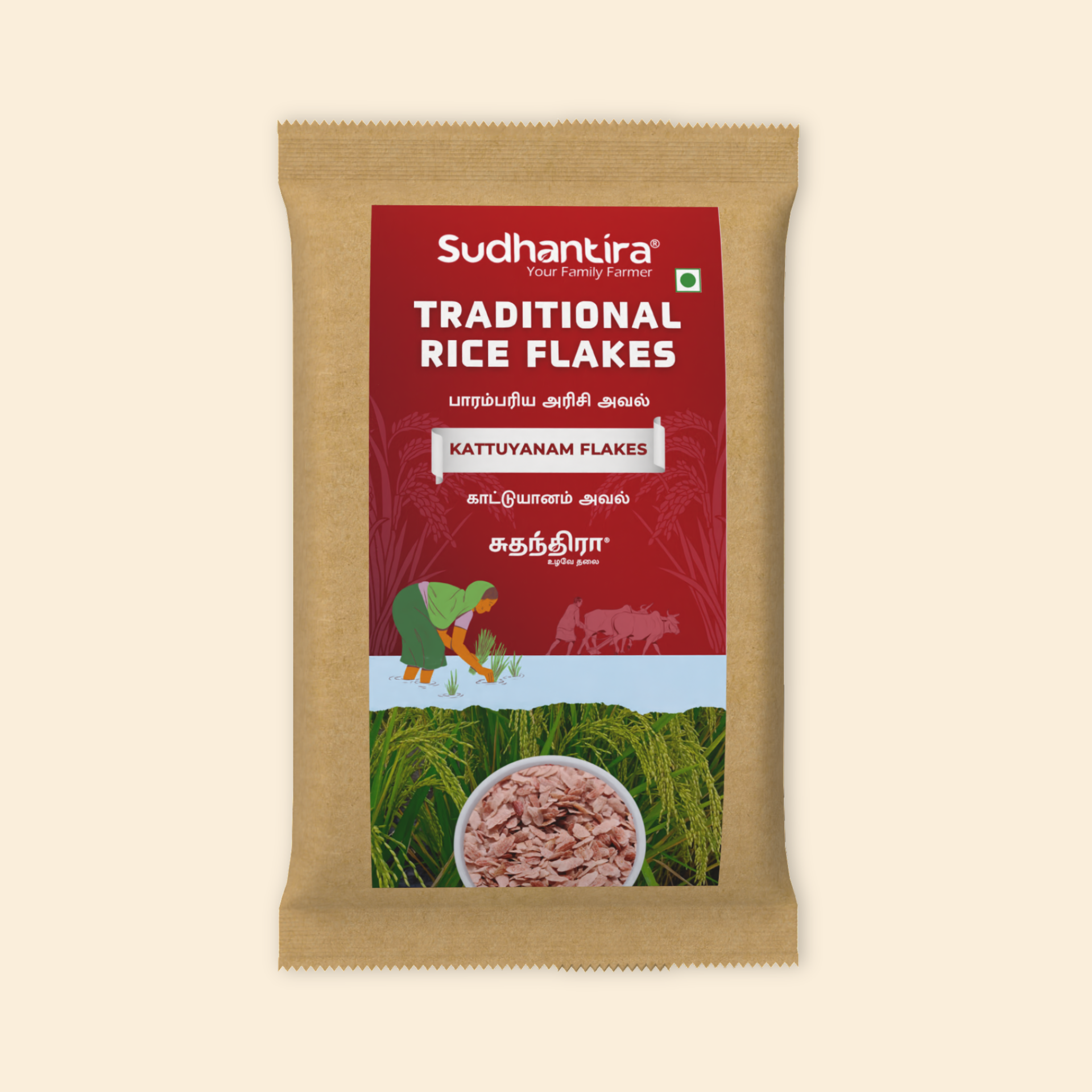 Organic Traditional Kaatuyanam Rice Flakes
