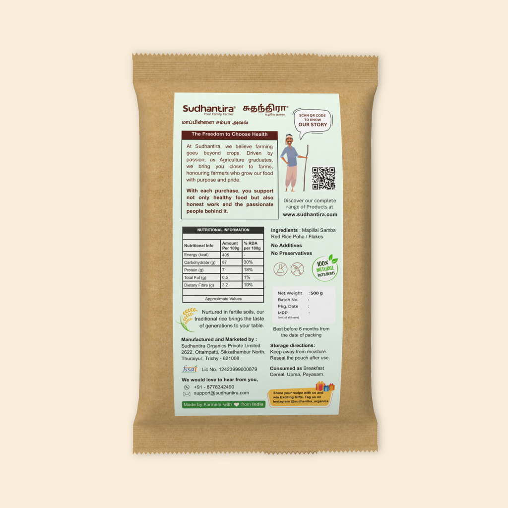 Organic Traditional Mapillai Samba Rice Flakes