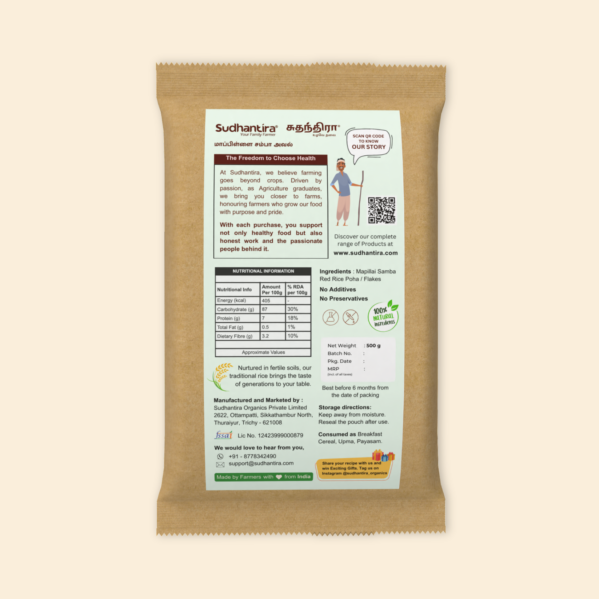 Organic Traditional Mapillai Samba Rice Flakes