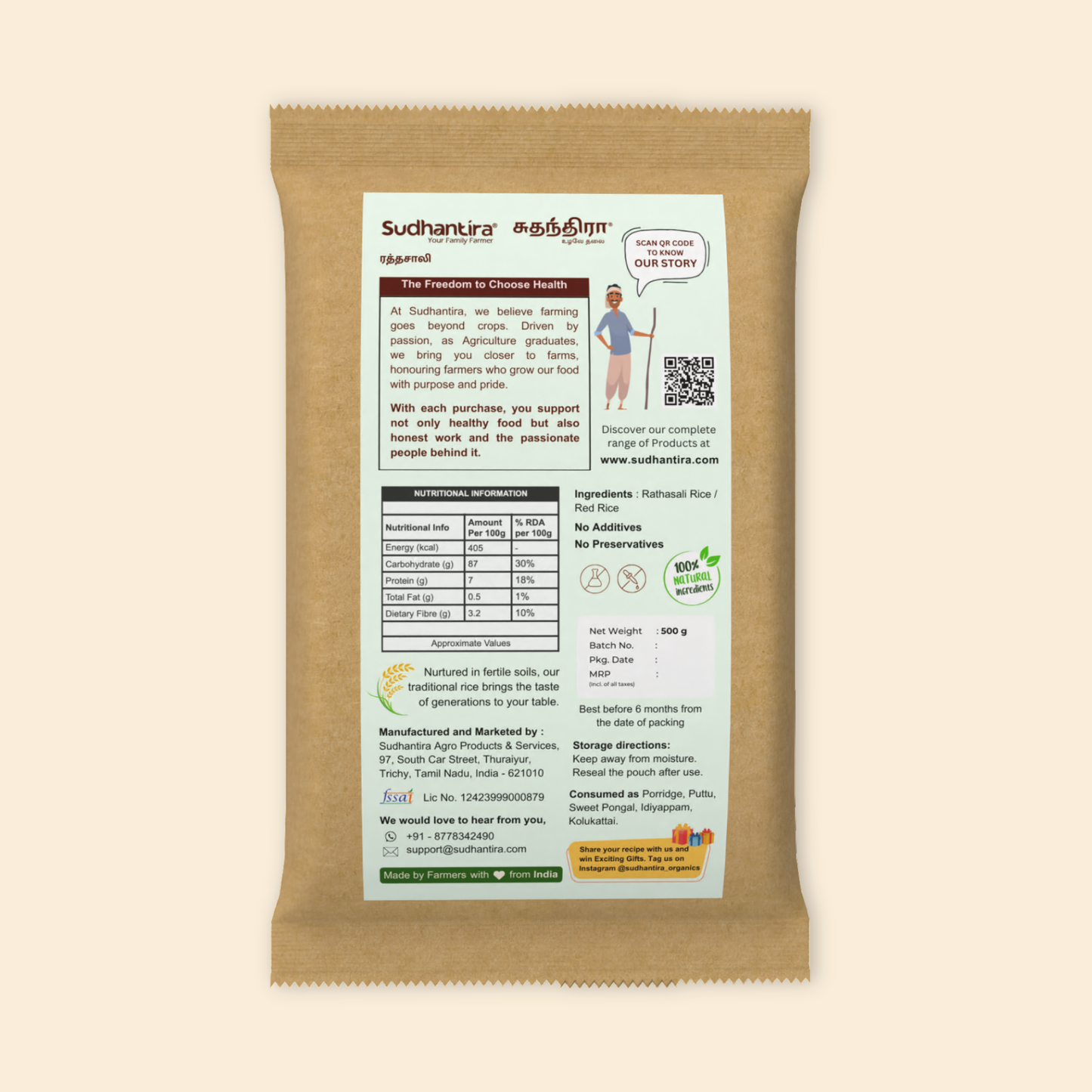 Rathasali Rice / Red Rice - Organic