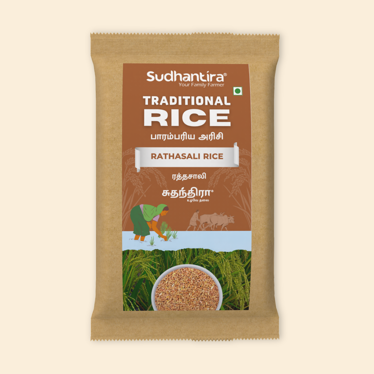 Rathasali Rice / Red Rice - Organic