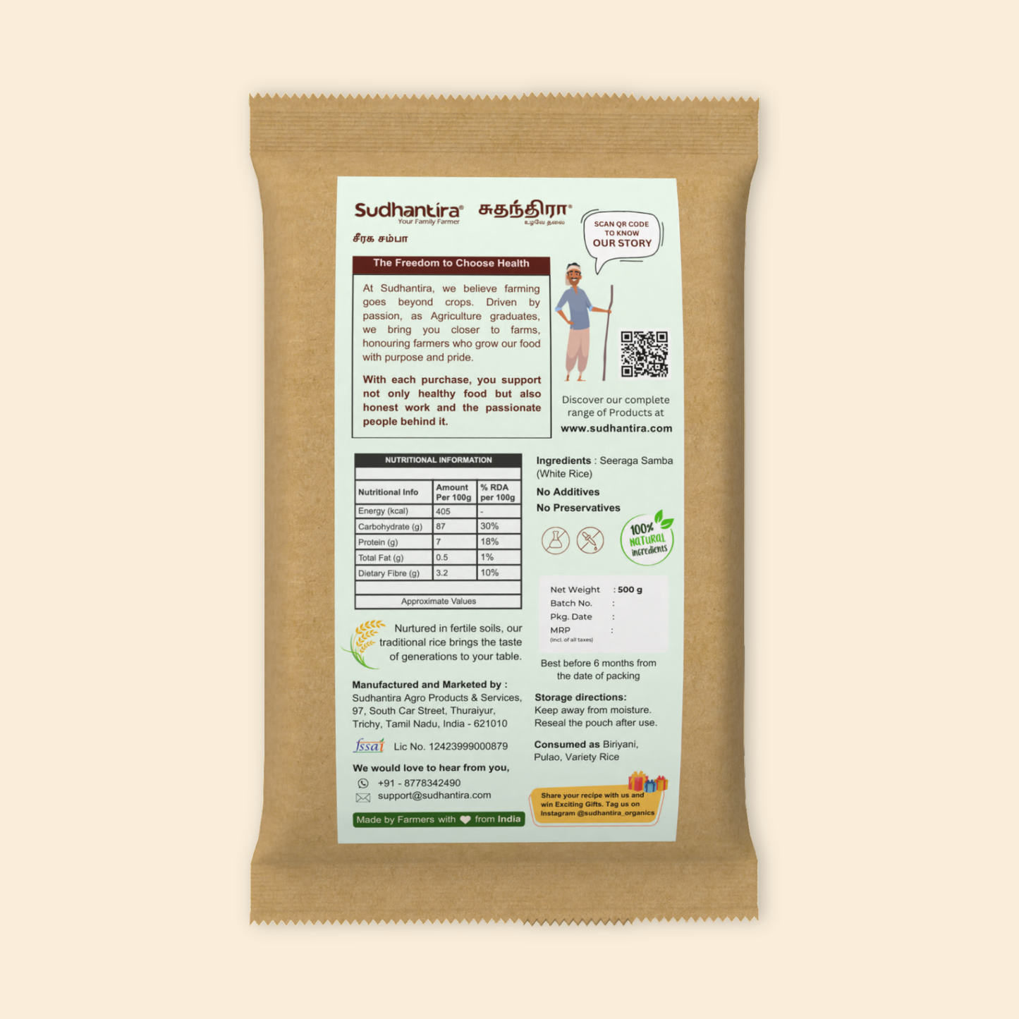 Seeraga Samba/ Jeera Samba - Organic