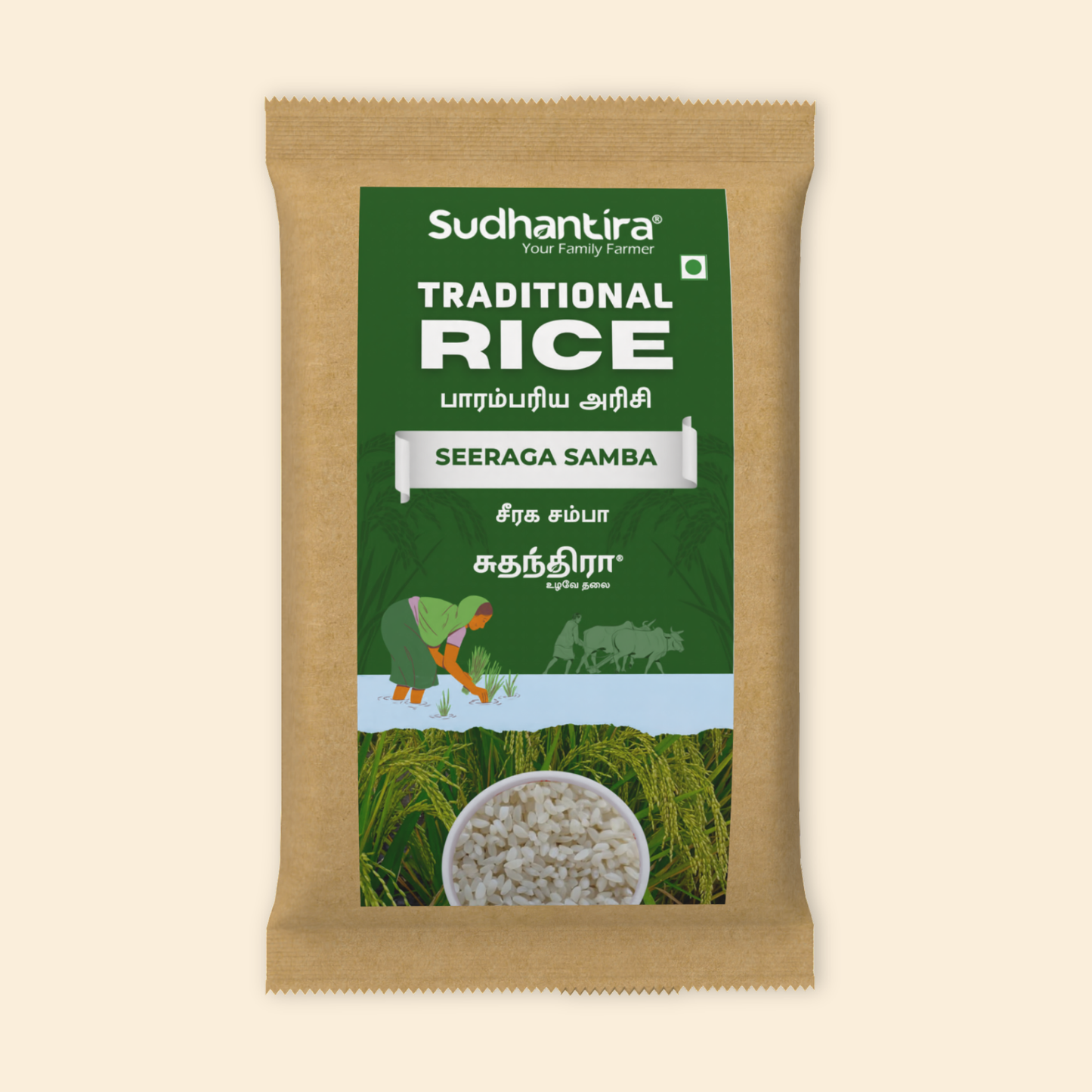 Seeraga Samba/ Jeera Samba - Organic