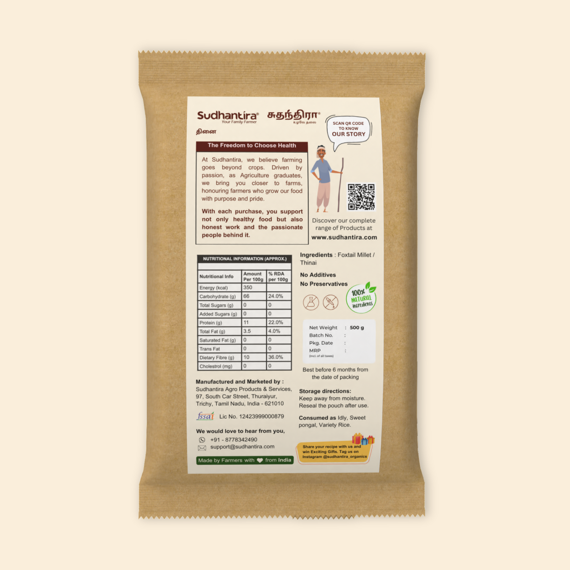 Foxtail Millet / Thinai / Kangni