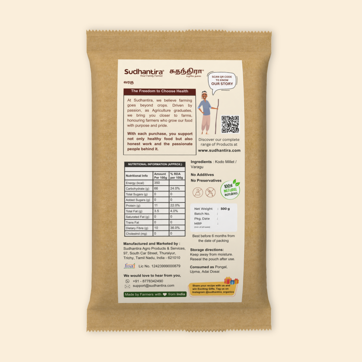 Kodo Millet / Varagu / Kodra